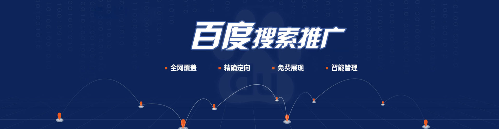 宜昌sem代理